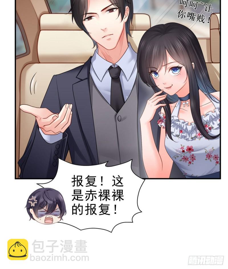 第六十七话 自由的条件-第68话
