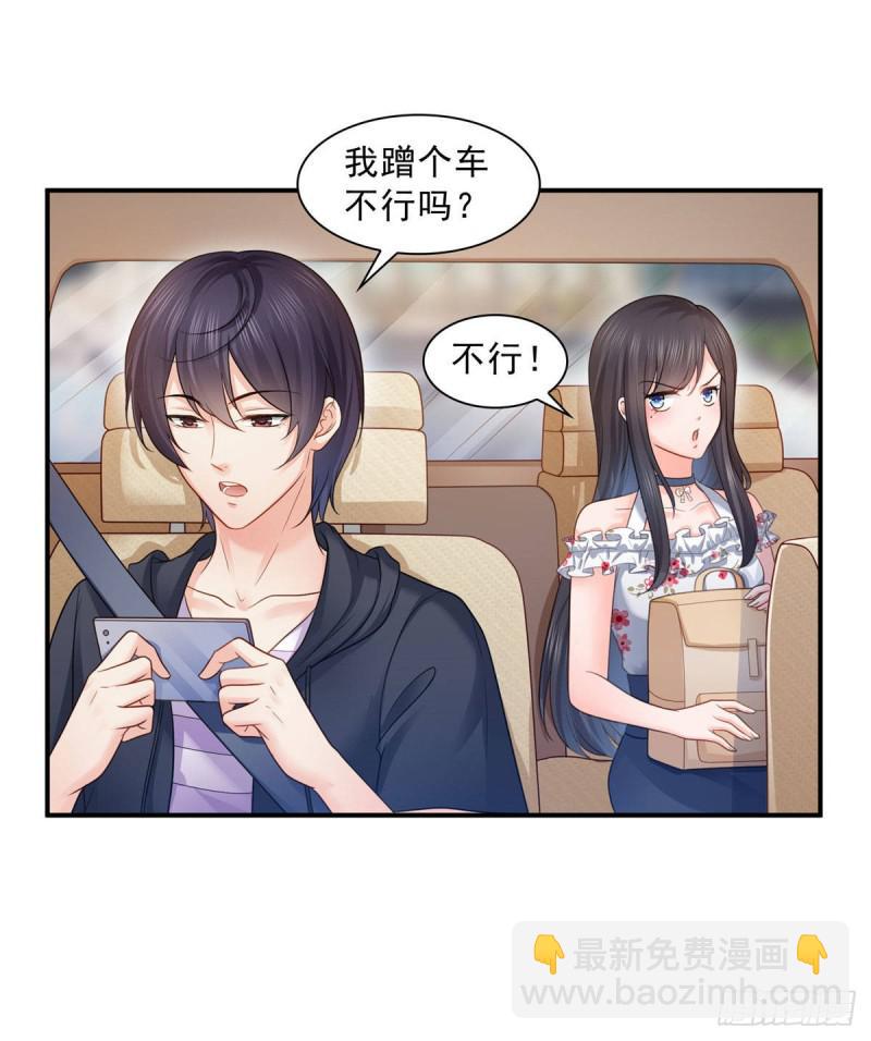 第六十七话 自由的条件-第68话