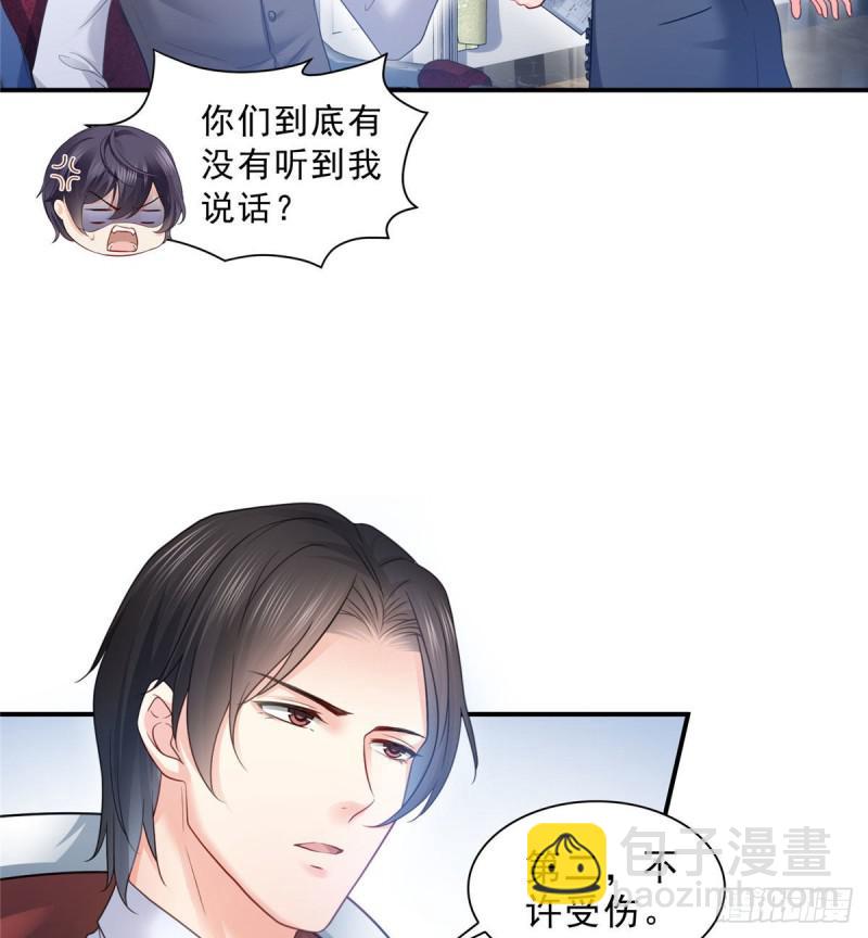 第六十七话 自由的条件-第68话