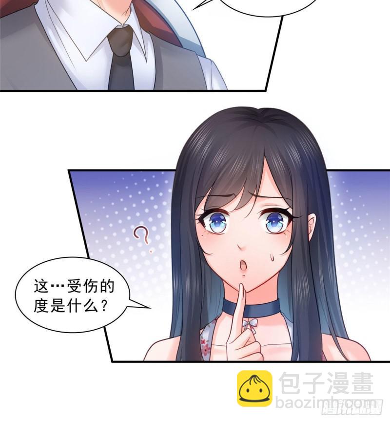 第六十七话 自由的条件-第68话