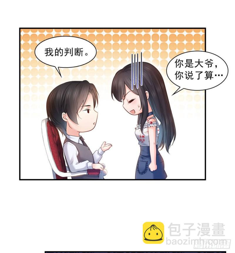 第六十七话 自由的条件-第68话