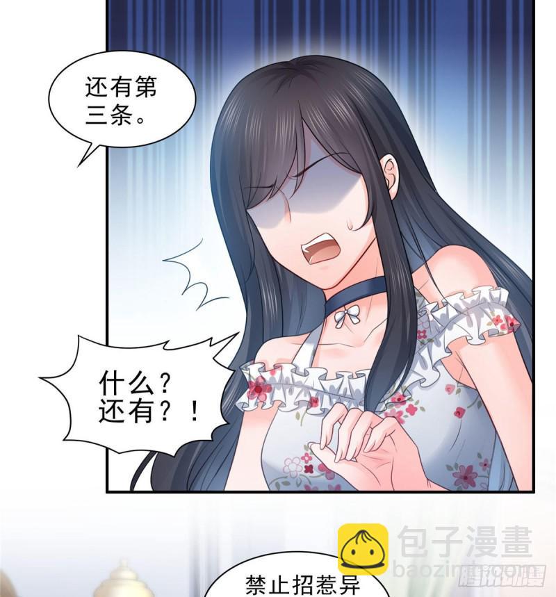 第六十七话 自由的条件-第68话