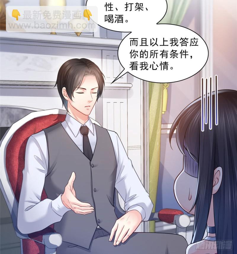 第六十七话 自由的条件-第68话