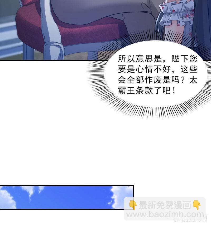第六十七话 自由的条件-第68话