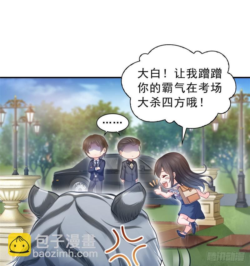 第六十七话 自由的条件-第68话