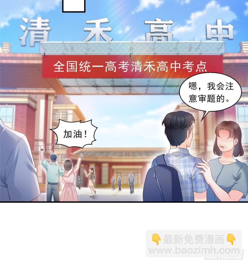 第六十七话 自由的条件-第68话