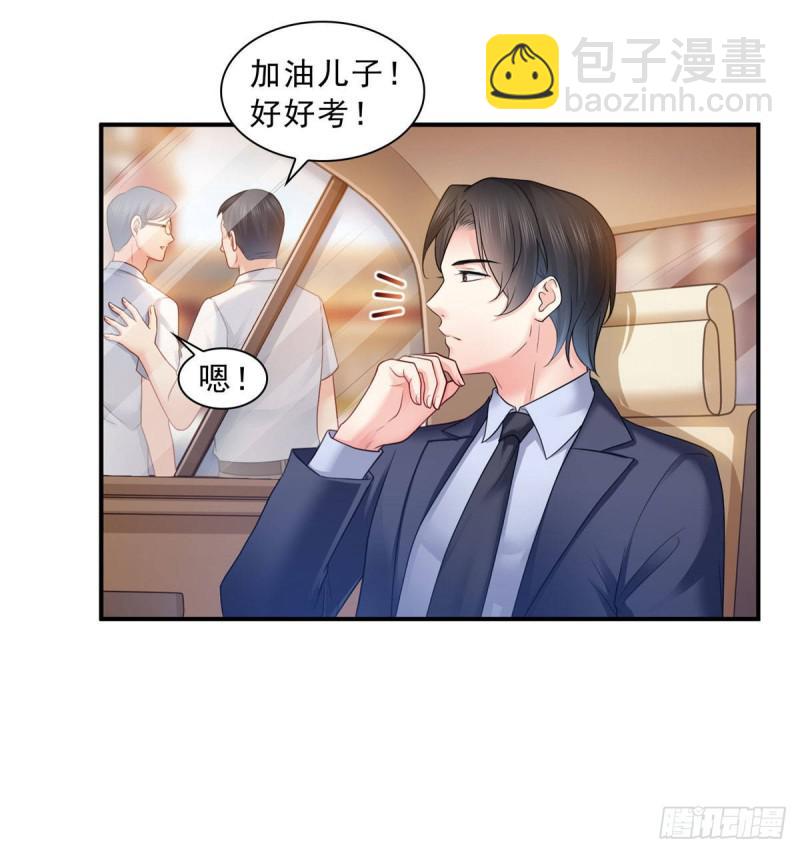第六十七话 自由的条件-第68话