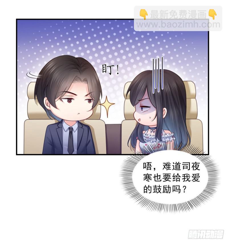 第六十七话 自由的条件-第68话