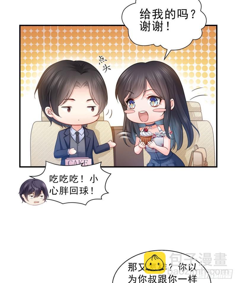 第六十七话 自由的条件-第68话