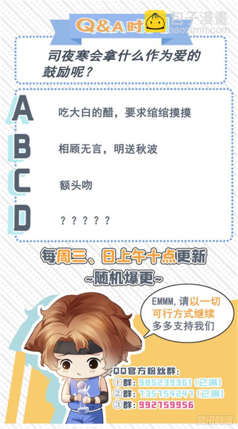 第六十七话 自由的条件-第68话