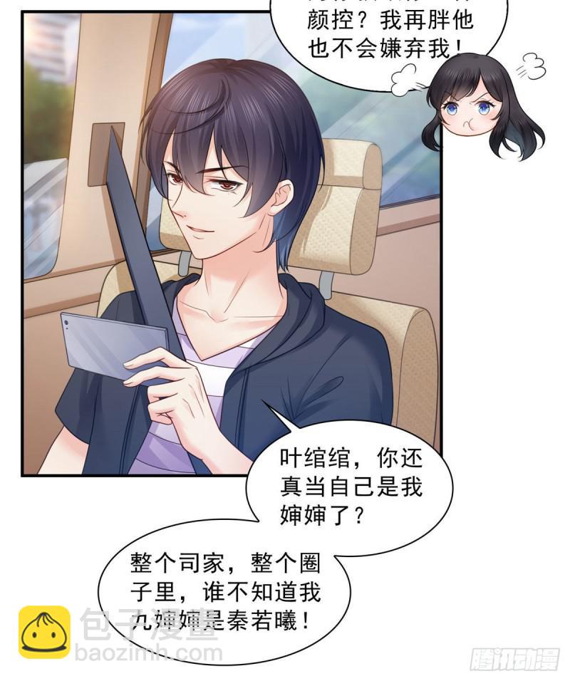 第六十七话 自由的条件-第68话