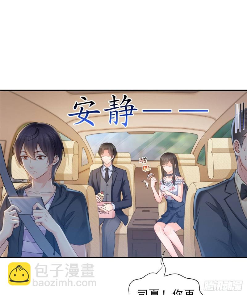 第六十七话 自由的条件-第68话