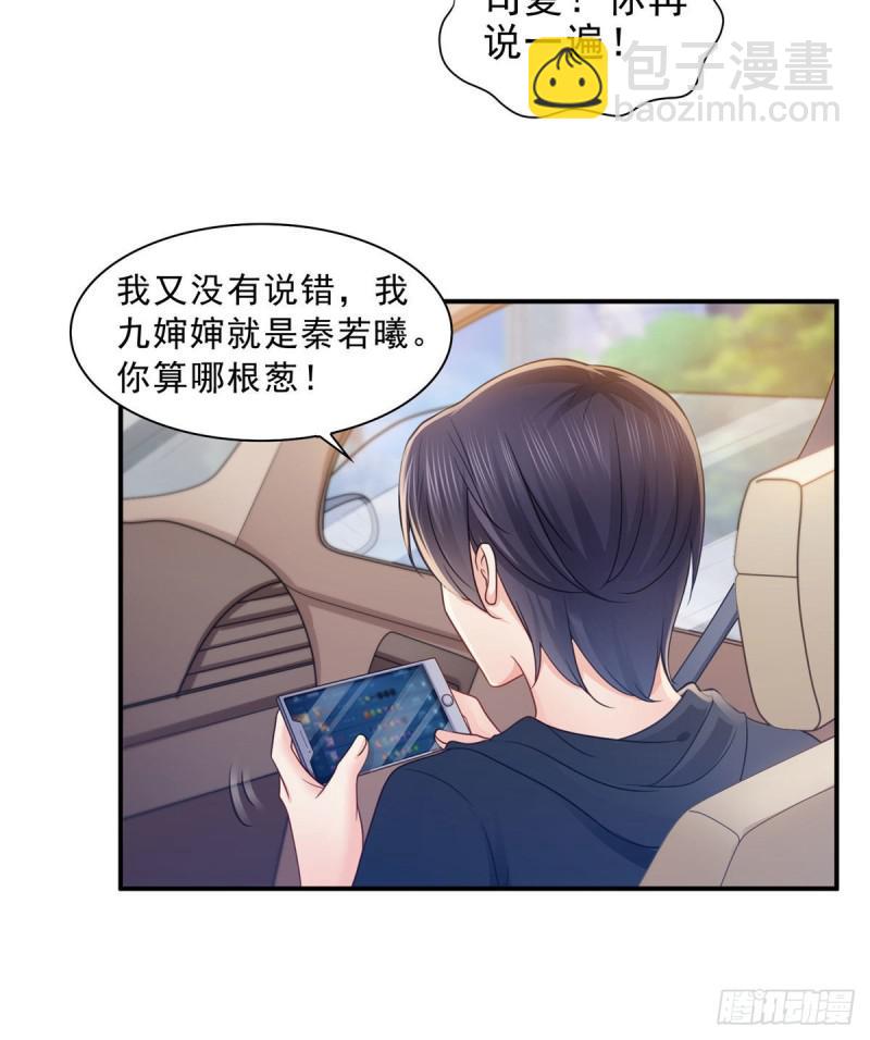 第六十七话 自由的条件-第68话