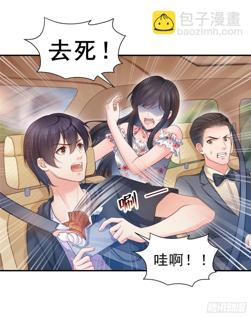 第六十七话 自由的条件-第68话