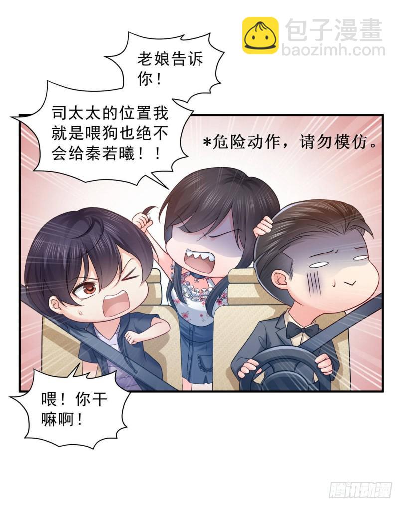 第六十七话 自由的条件-第68话