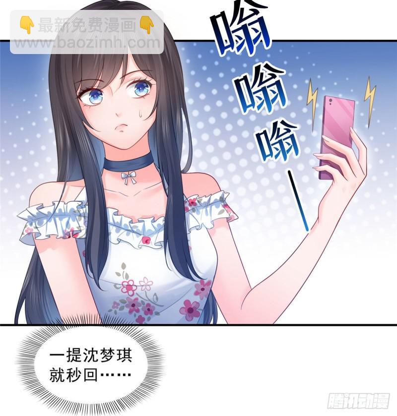 第六十九话 换个身份-第70话