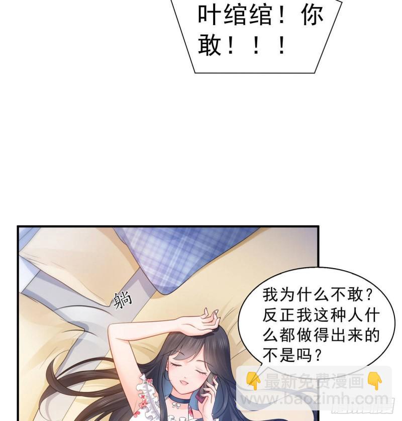 第六十九话 换个身份-第70话