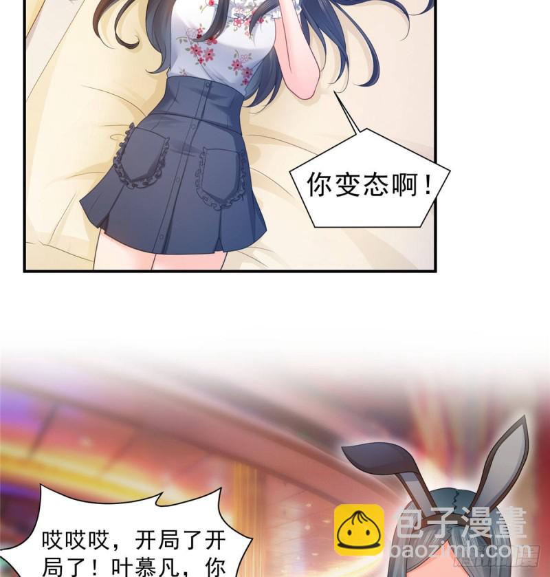 第六十九话 换个身份-第70话