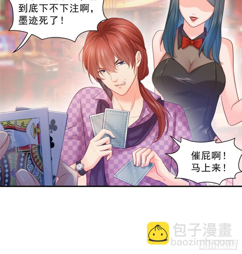 第六十九话 换个身份-第70话