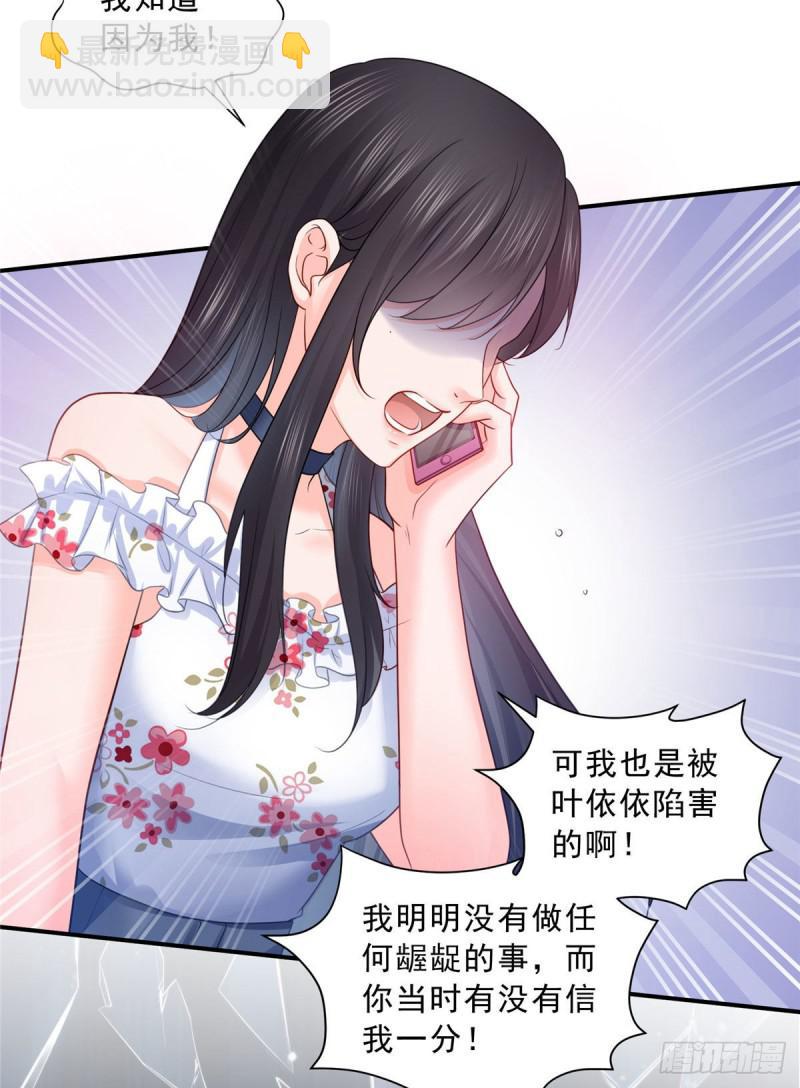 第六十九话 换个身份-第70话