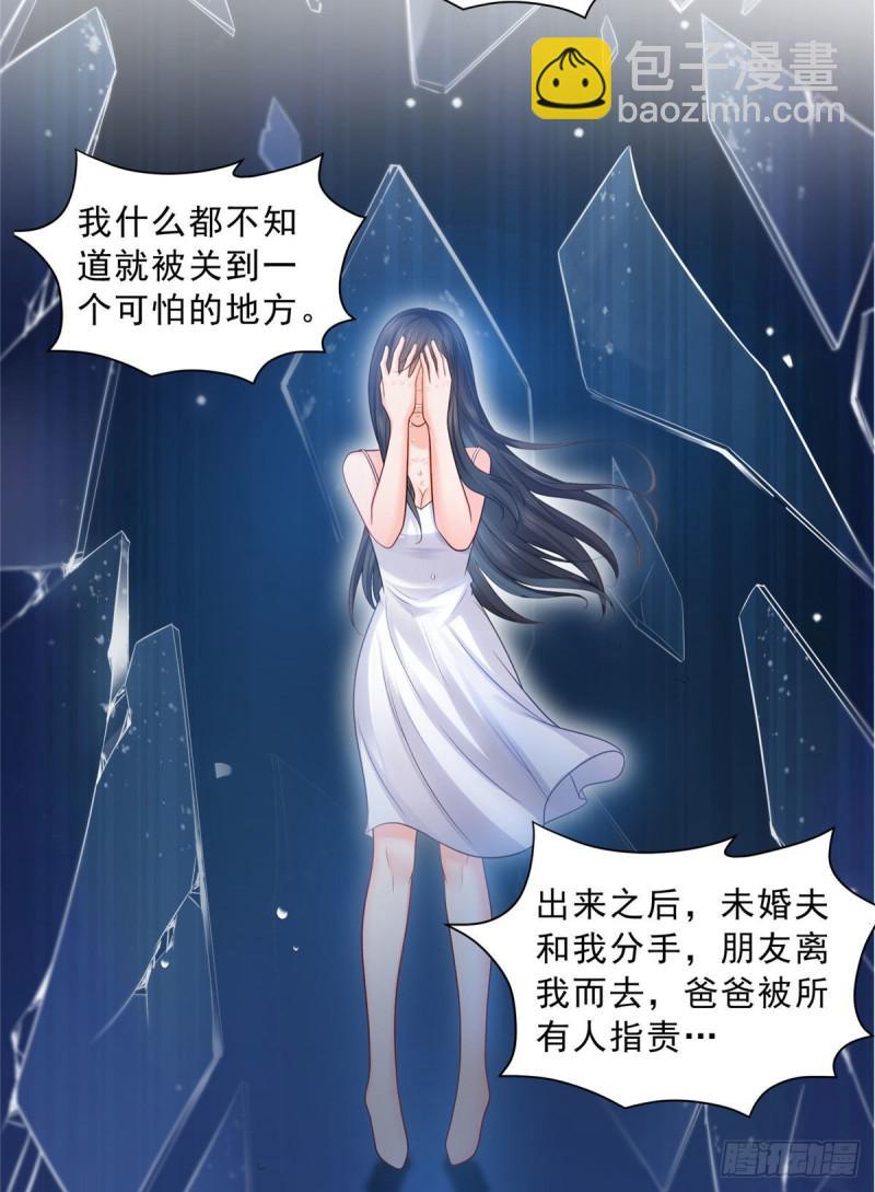 第六十九话 换个身份-第70话