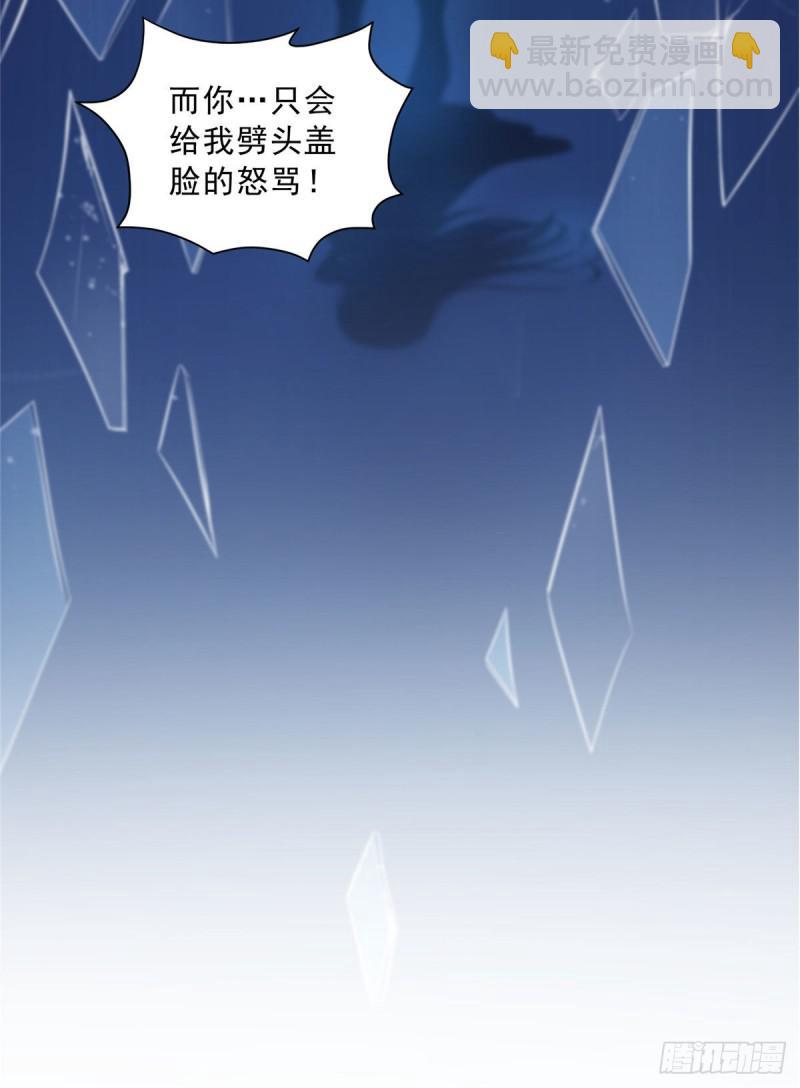 第六十九话 换个身份-第70话