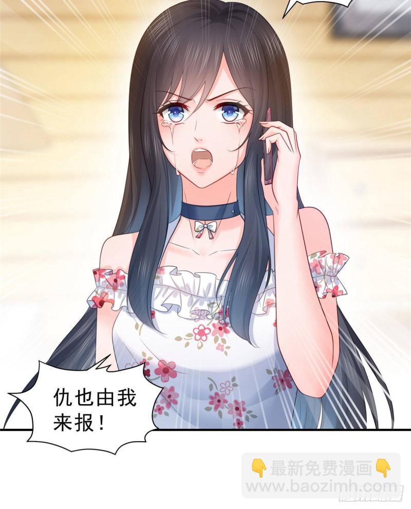 第六十九话 换个身份-第70话