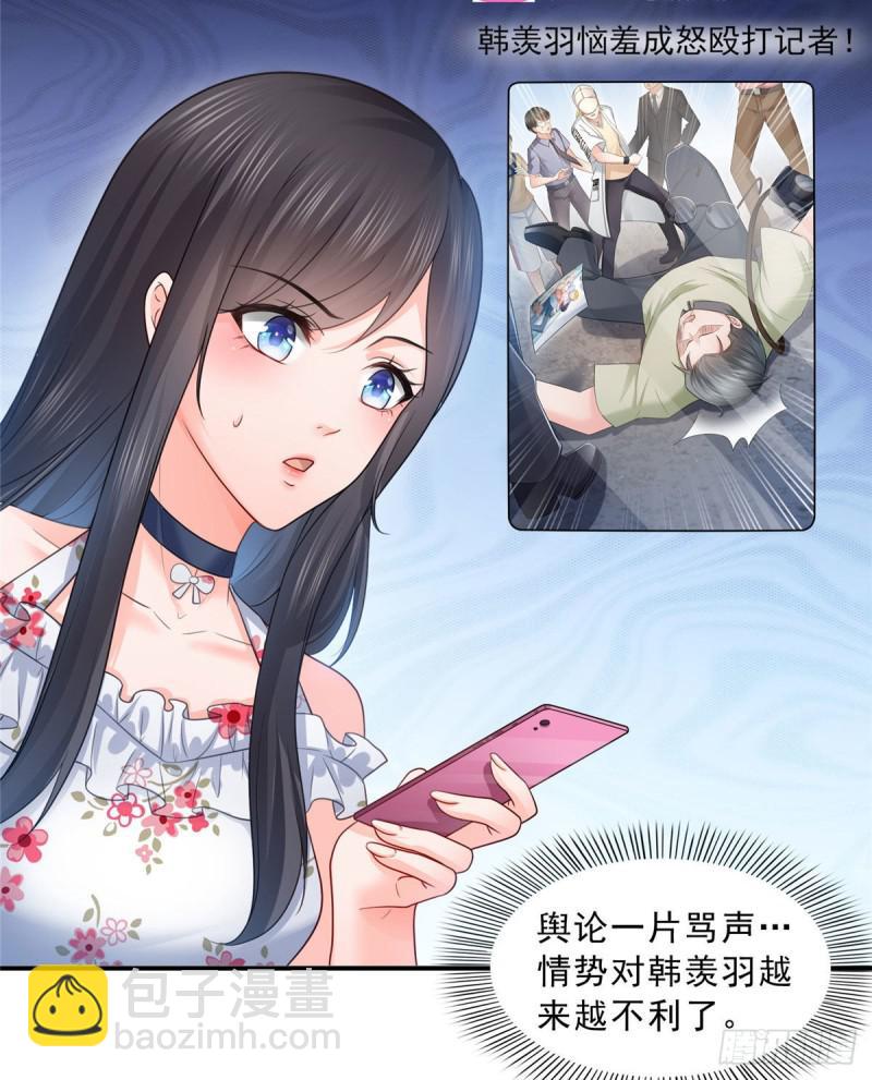 第六十九话 换个身份-第70话