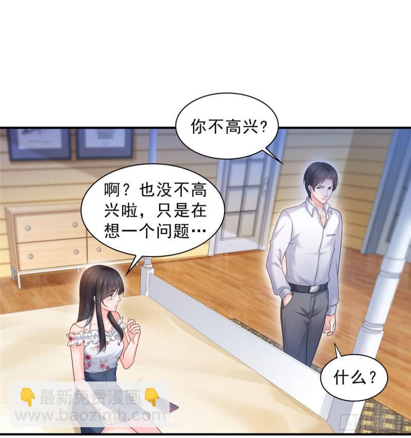 第六十九话 换个身份-第70话