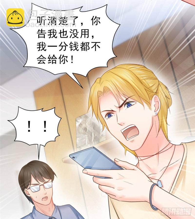 第六十九话 换个身份-第70话