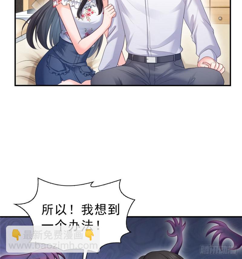 第六十九话 换个身份-第70话