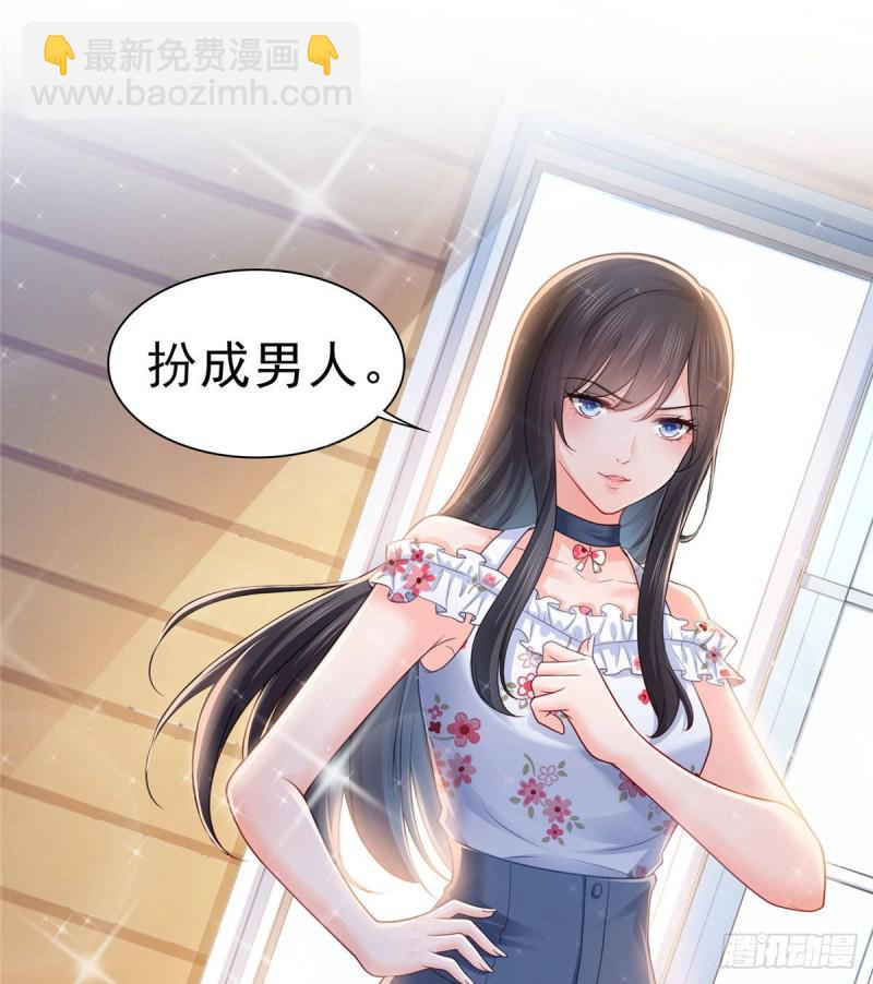 第六十九话 换个身份-第70话