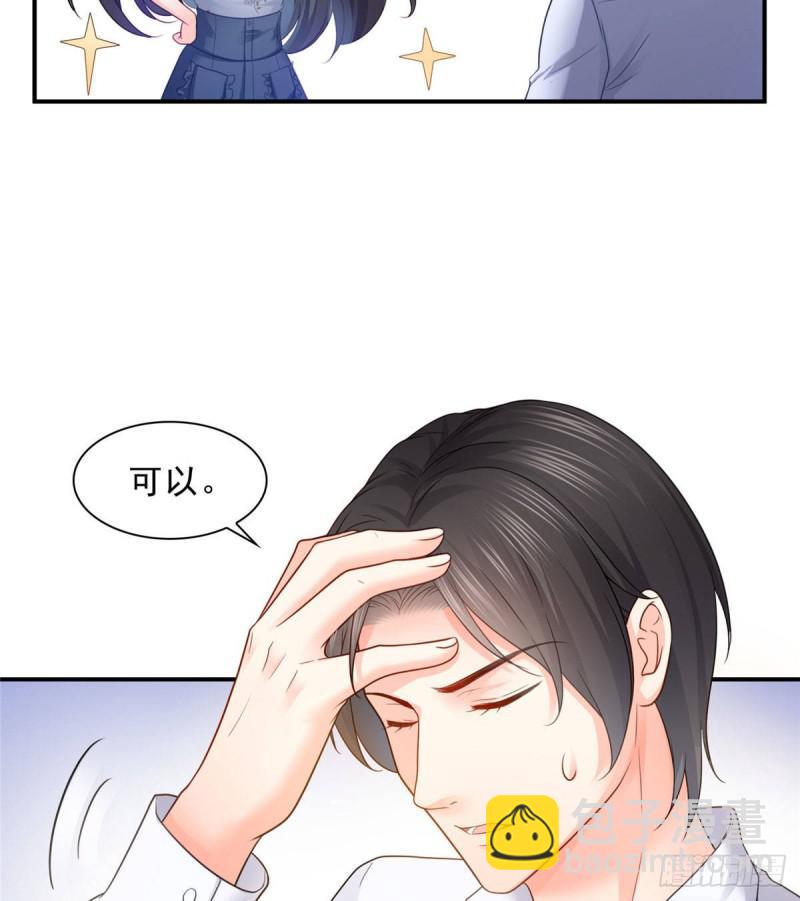 第六十九话 换个身份-第70话
