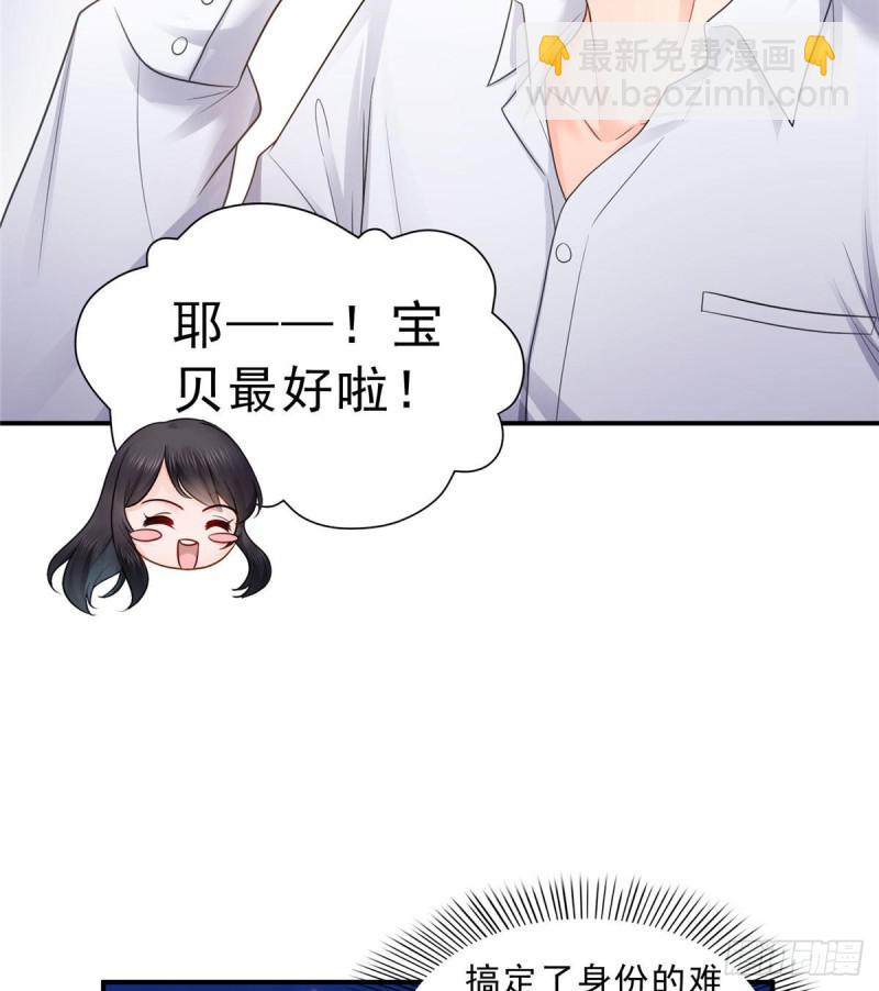 第六十九话 换个身份-第70话