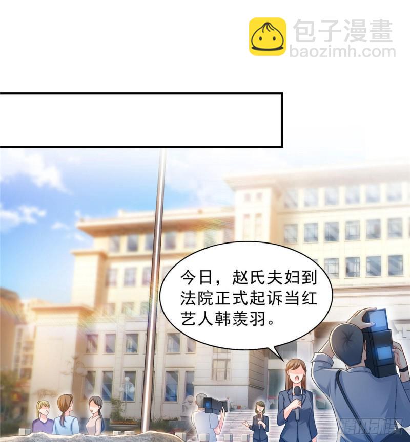 第六十九话 换个身份-第70话