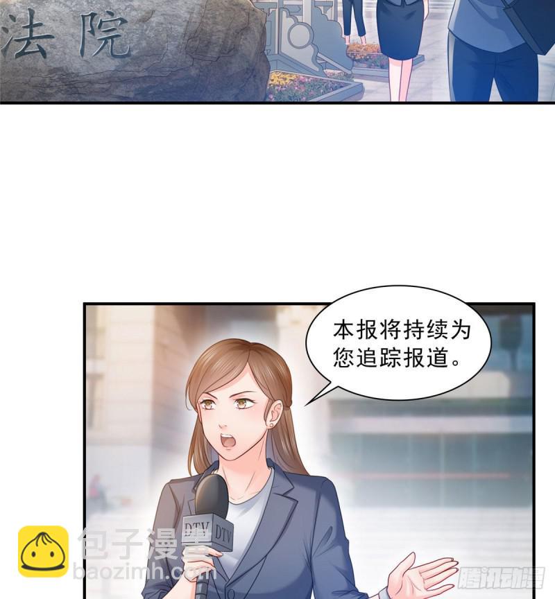 第六十九话 换个身份-第70话