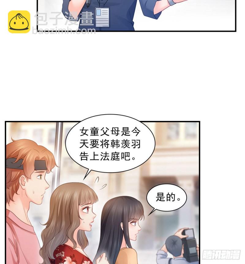 第六十九话 换个身份-第70话