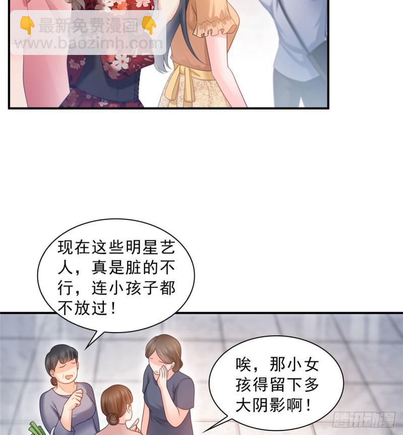 第六十九话 换个身份-第70话