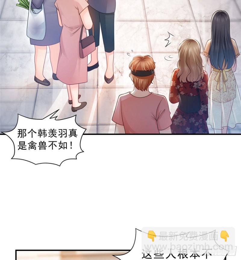 第六十九话 换个身份-第70话