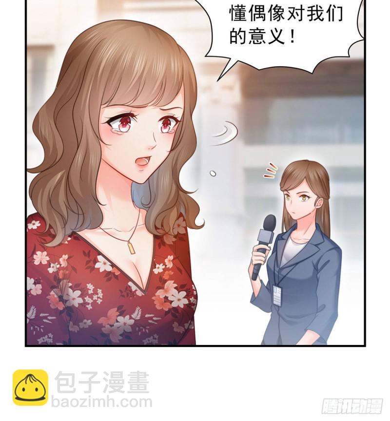 第六十九话 换个身份-第70话