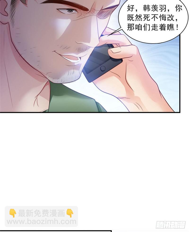 第六十九话 换个身份-第70话