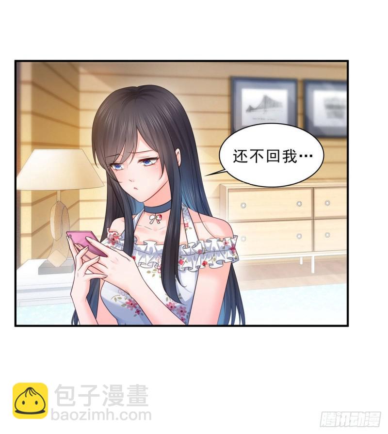 第六十九话 换个身份-第70话