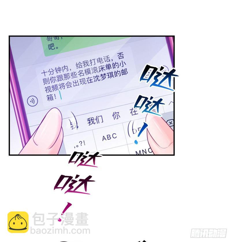 第六十九话 换个身份-第70话