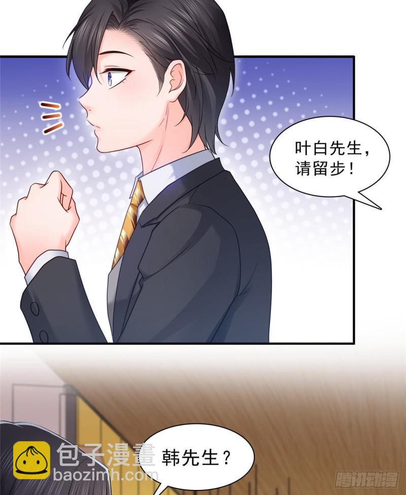第七十一话 猎物进套(1/2)-第72话