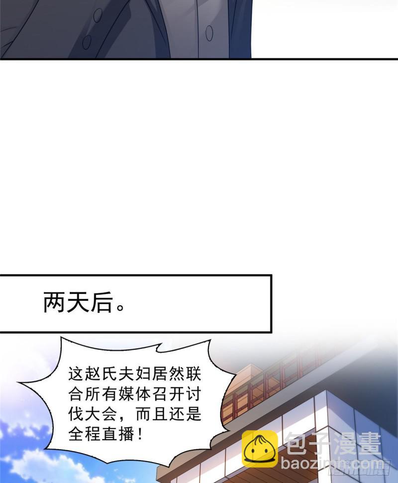 第七十一话 猎物进套(1/2)-第72话
