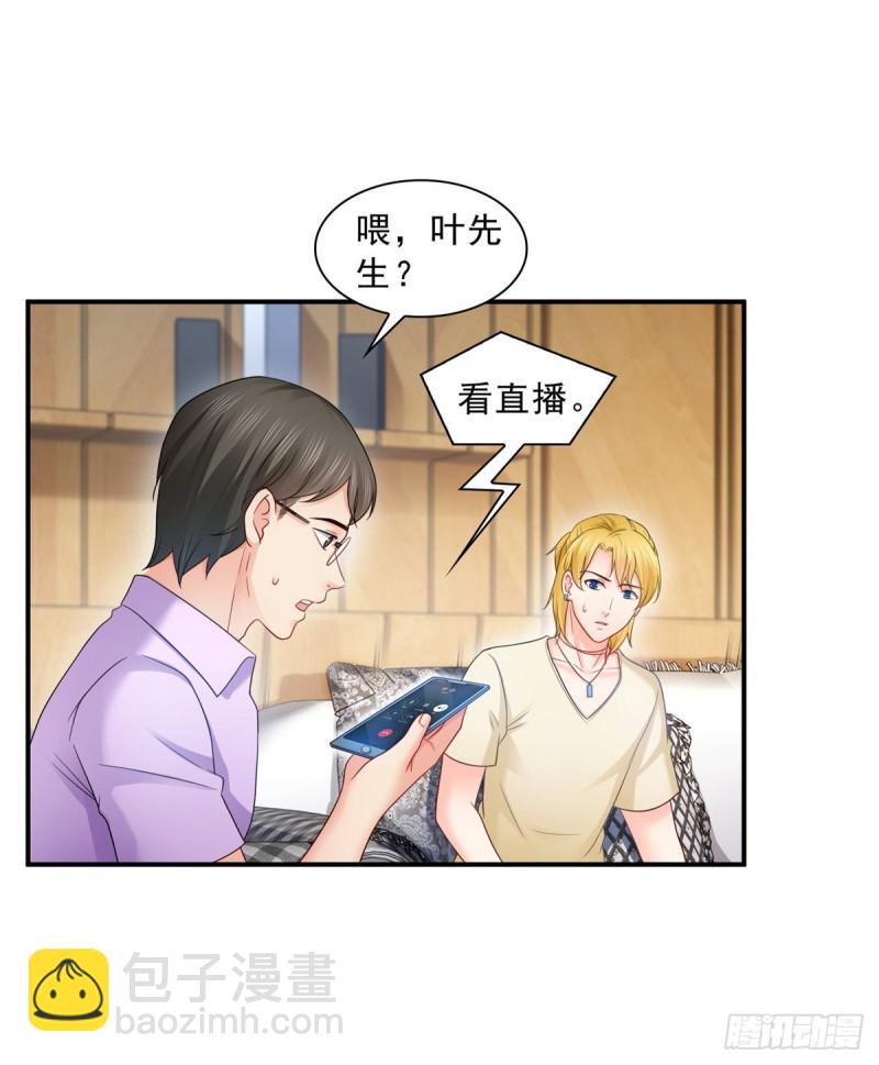 第七十一话 猎物进套(1/2)-第72话