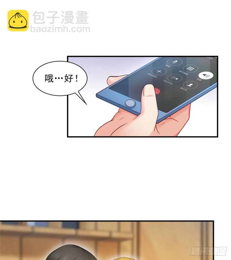 第七十一话 猎物进套(1/2)-第72话
