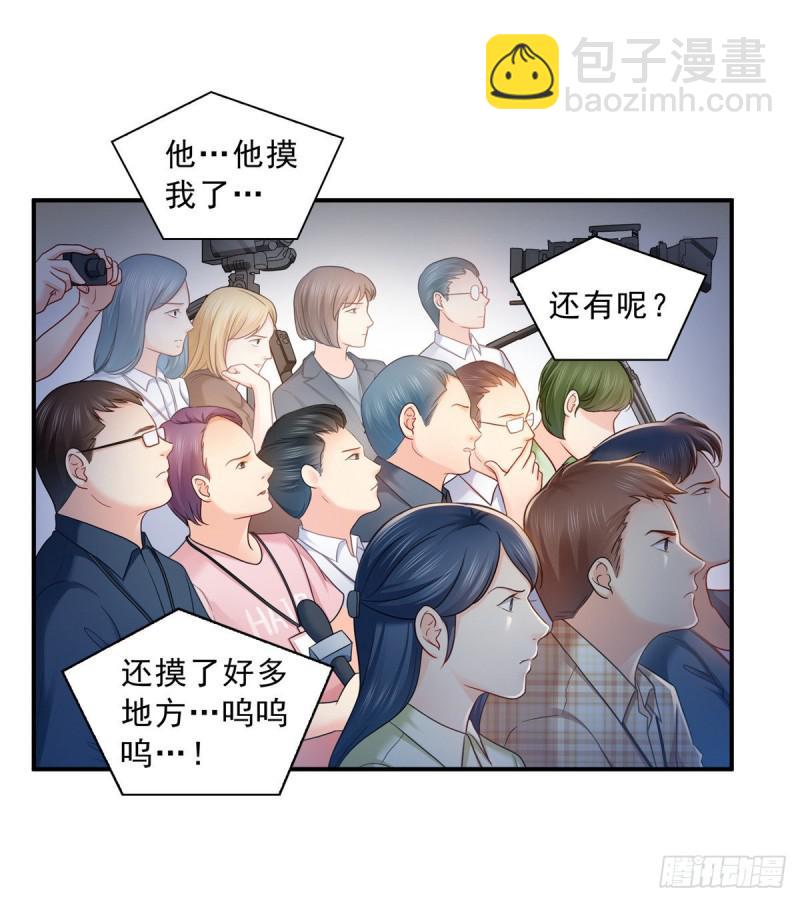 第七十一话 猎物进套(1/2)-第72话
