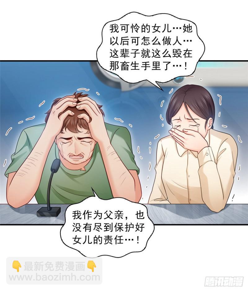 第七十一话 猎物进套(1/2)-第72话