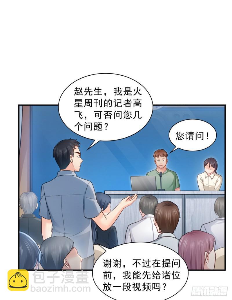 第七十一话 猎物进套(1/2)-第72话